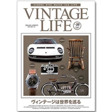 VINTAGE LIFE Vol.20