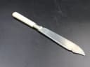 フィッシュナイフ｜白の柄 20.2cm