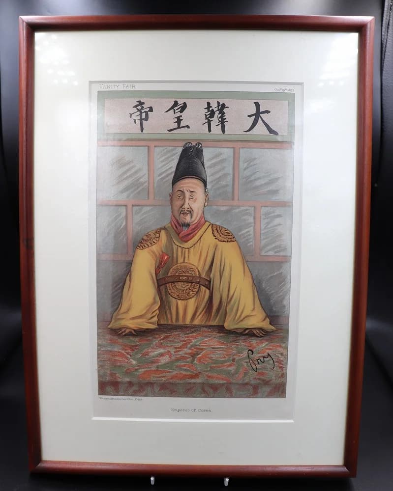 ヴァニティフェア｜大韓皇帝を描いた一枚 35.4×47.4cm