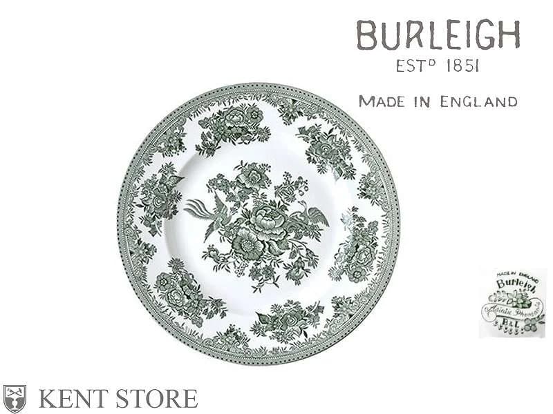 プレート|グリーンアジアティックフェザンツ 17.5cm BURLEIGH(バーレイ)
