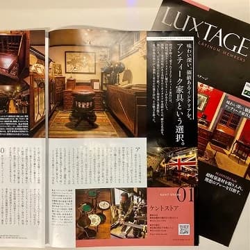 雑誌掲載 三井住友VISA/MasterCard「LUXTAGE リュクステージ」